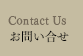 CONTACT
䤤礻
